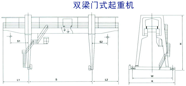 A型雙梁龍門起重機(jī)2.jpg